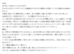 浜崎あゆみの子供の名前と性別や顔画像を調査 出産した病院と時期はいつなのか T Break