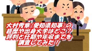 小池百合子都知事のマスクが上下逆で大きすぎると話題に ガーランド柄マスクの入手先は T Break