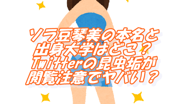 深キョンがサーフィンしているハワイの場所はどこ ビーチでの目撃情報までを調査してみた T Break