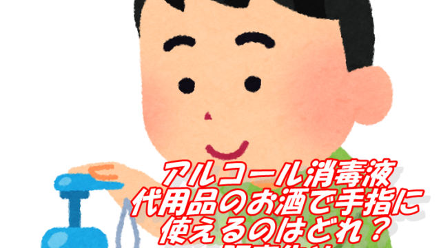 小池百合子都知事のマスクが上下逆で大きすぎると話題に ガーランド柄マスクの入手先は T Break